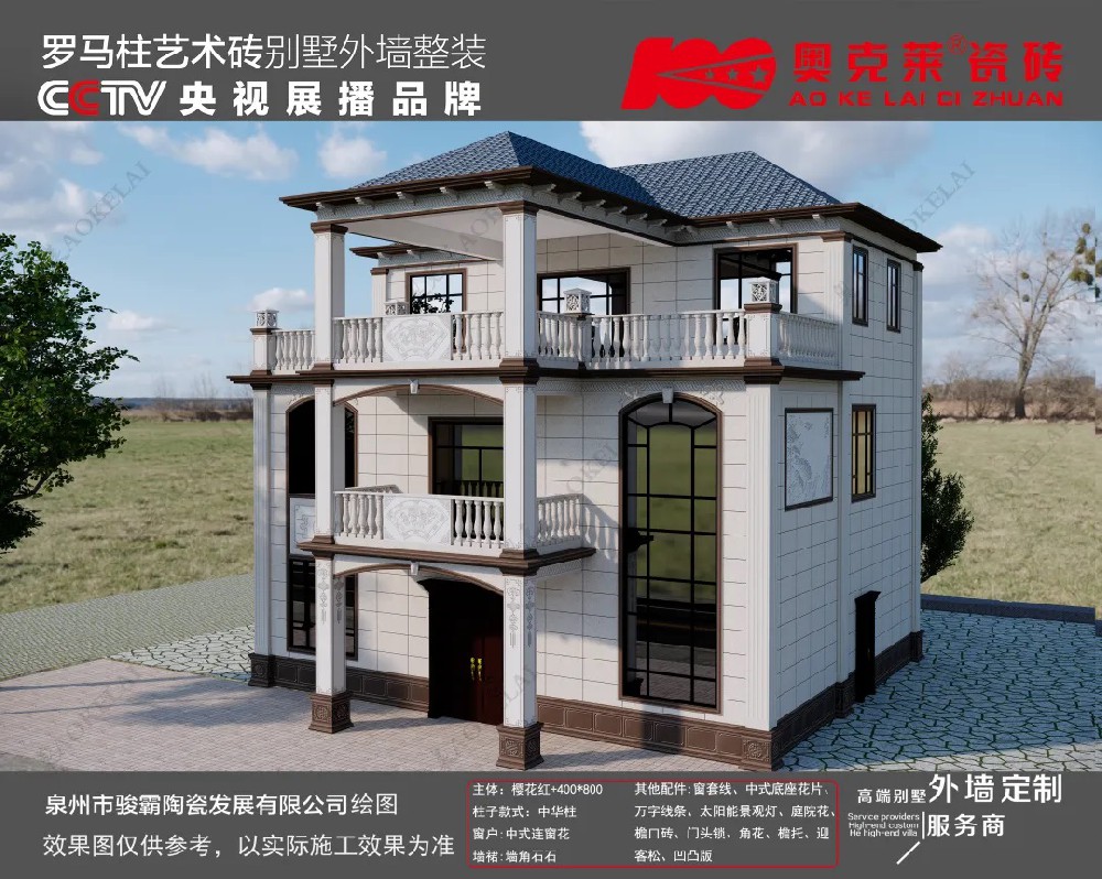 工程案例